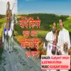 Gurjant Singh & Jeewan Kumar - Chauthey Kingrey Wala Aaya Goliyan Di Chaan Karda - Single